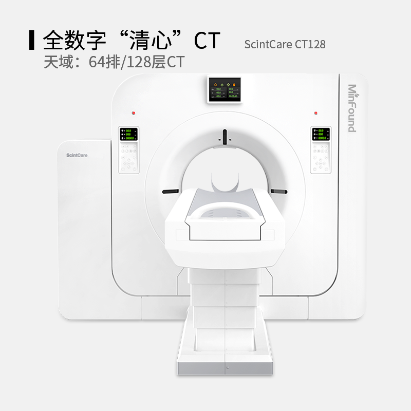 ScintCare CT128