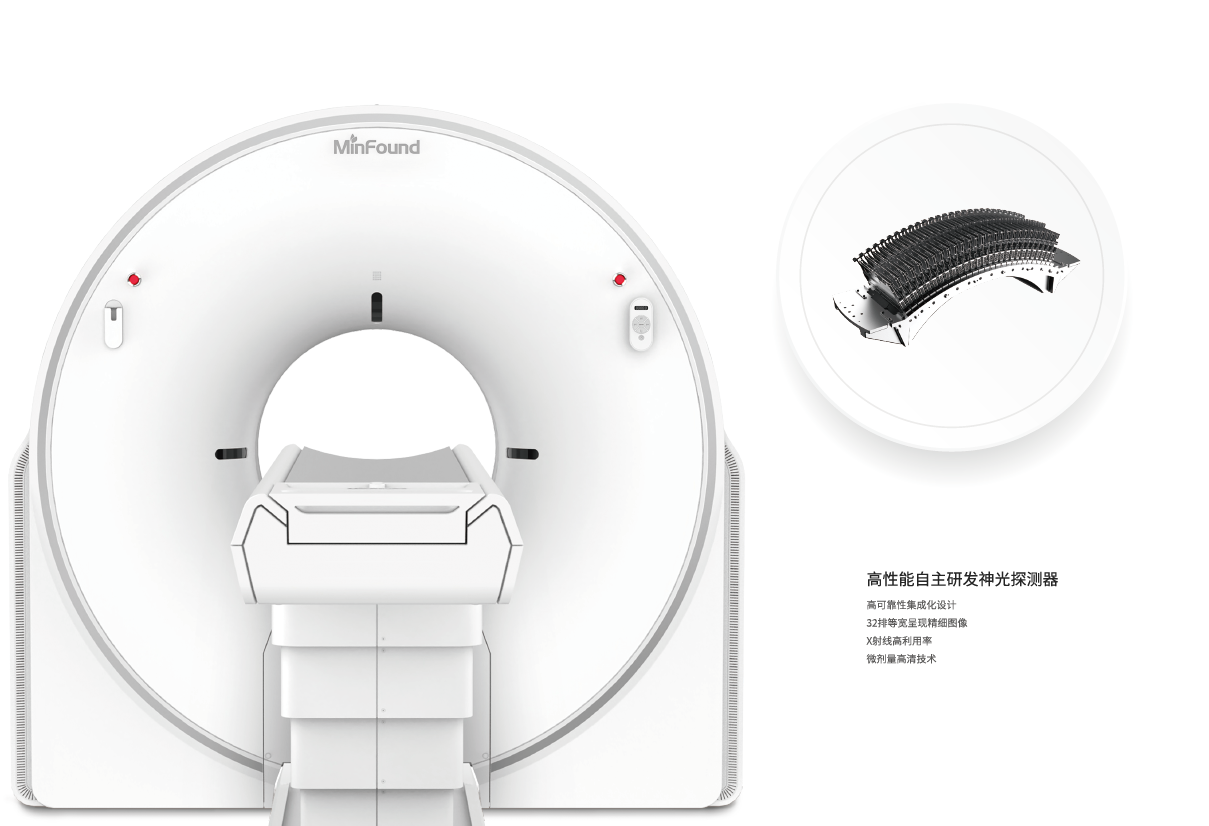 ScintCare e530/e531